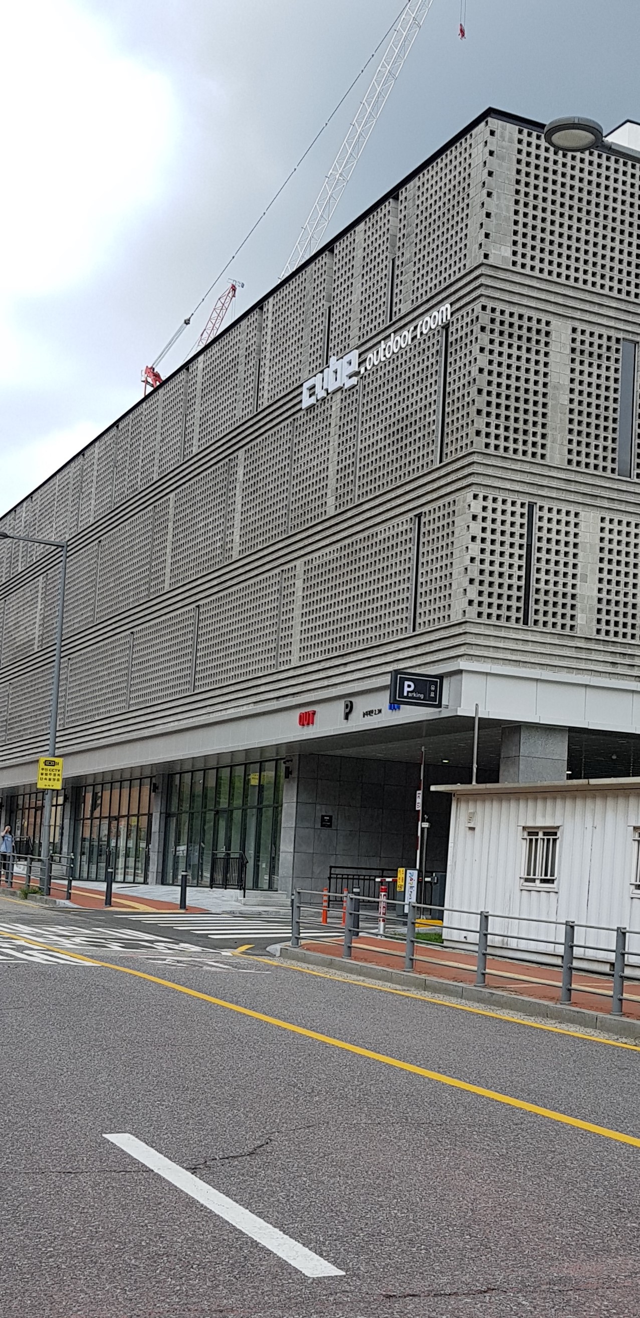 용인시 수지구 상현동 _ Cube.outdoor room