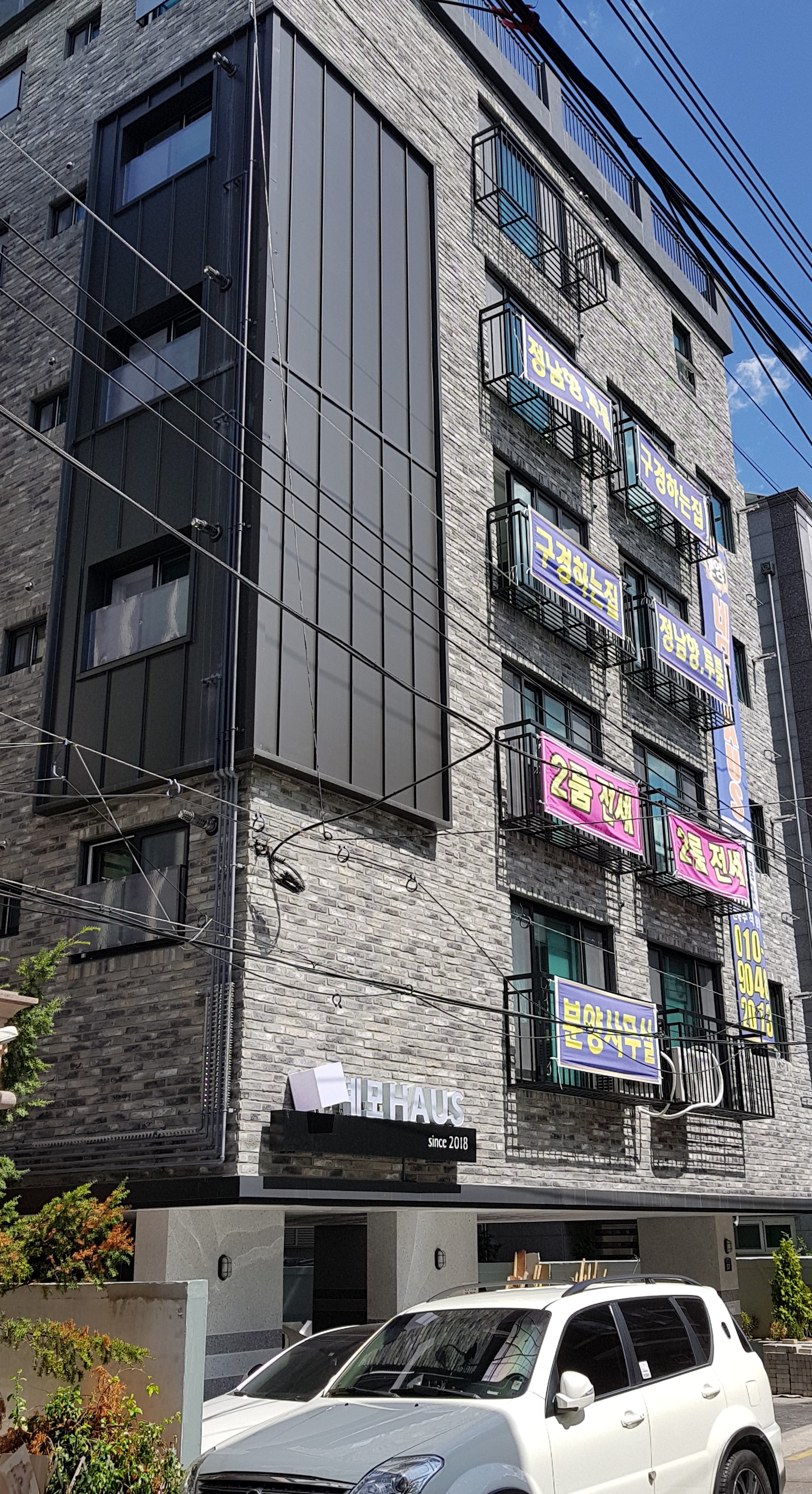 관악구 신림동 _ 네모HAUS