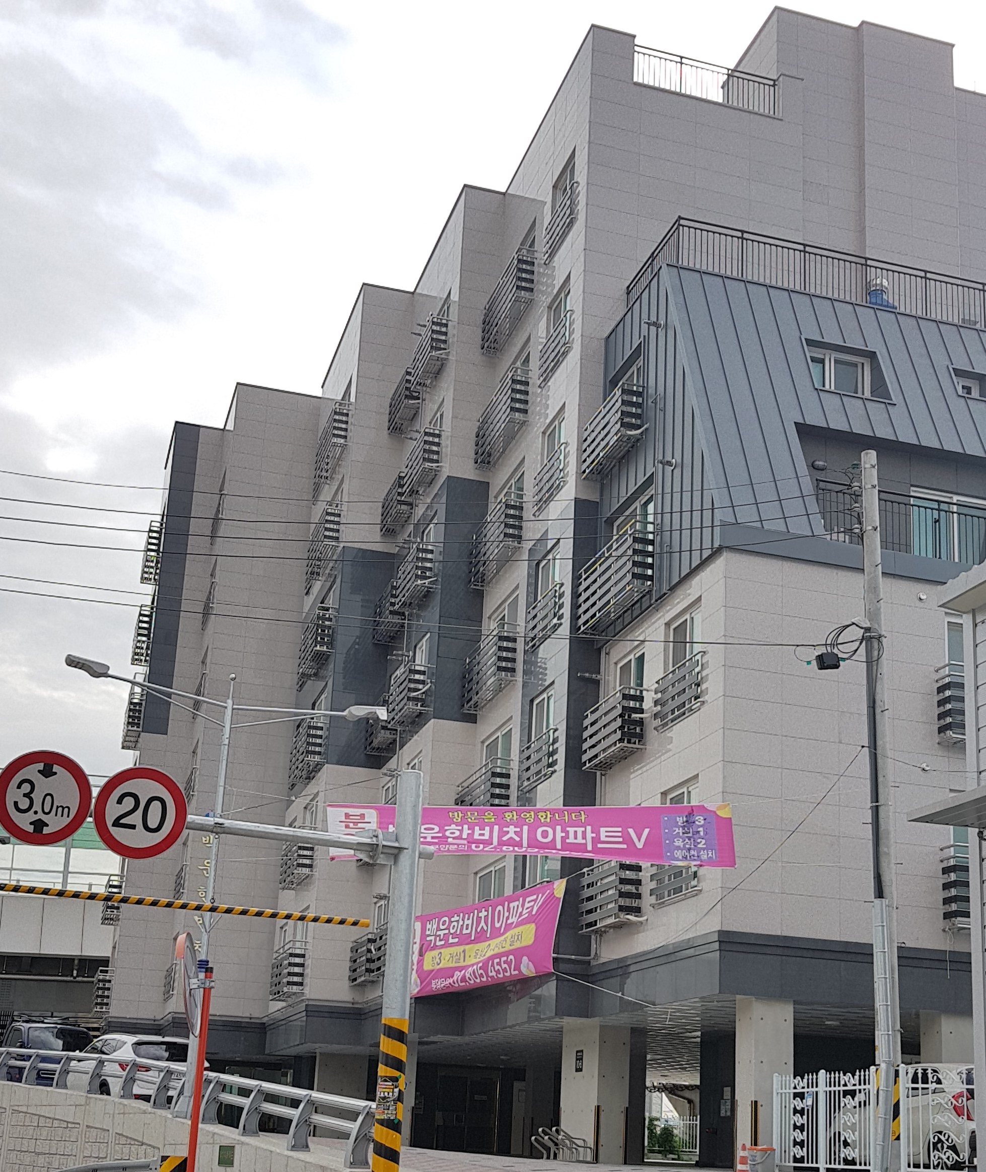 금천구 시흥동 _ 백운한비치 아파트