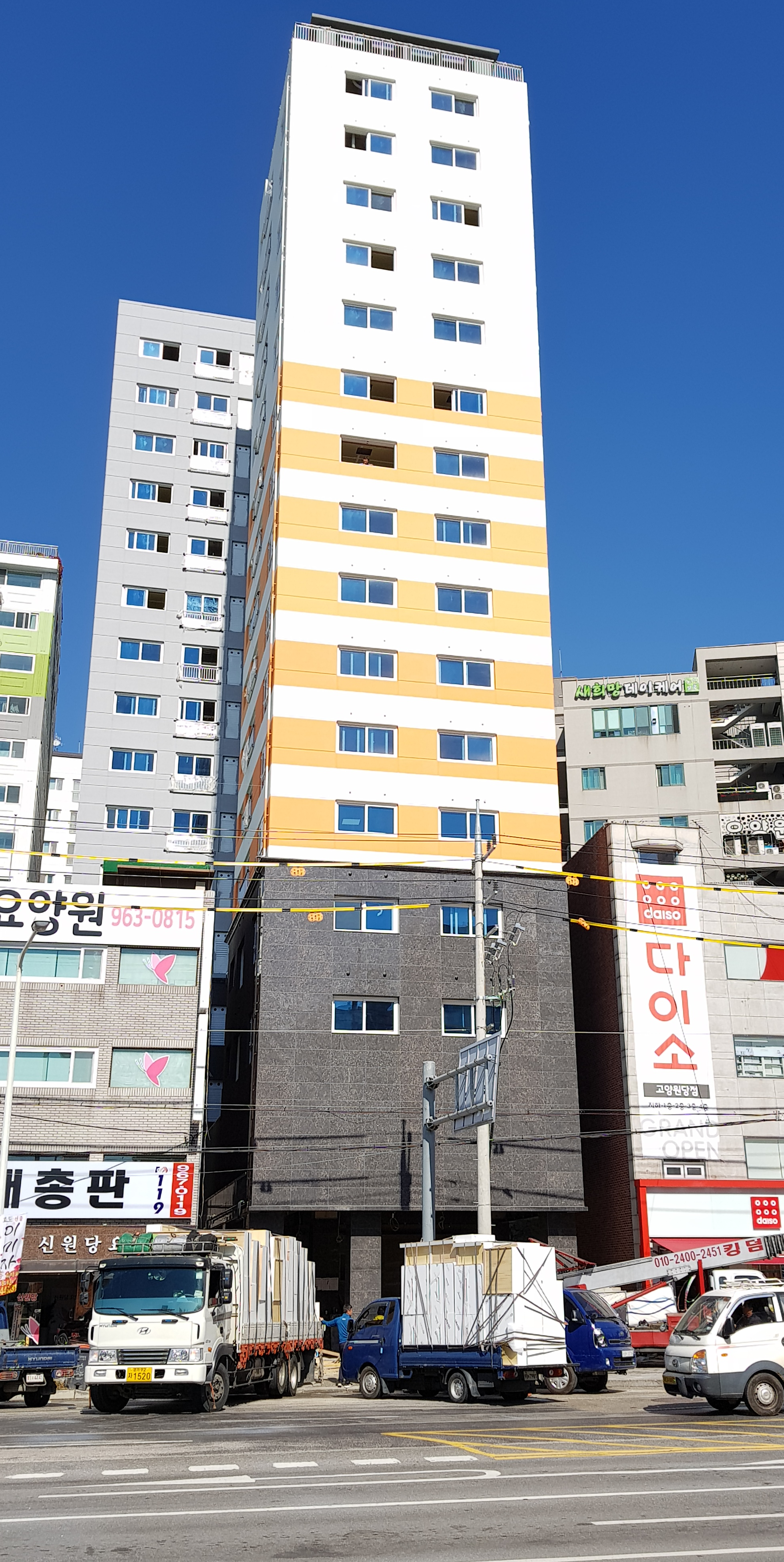 고양소방소 오피스텔